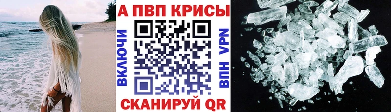 Магазины продажи наркотиков Щёлкино Галлюциногенные грибы  Меф  Cocaine  A PVP  АМФЕТАМИН 
