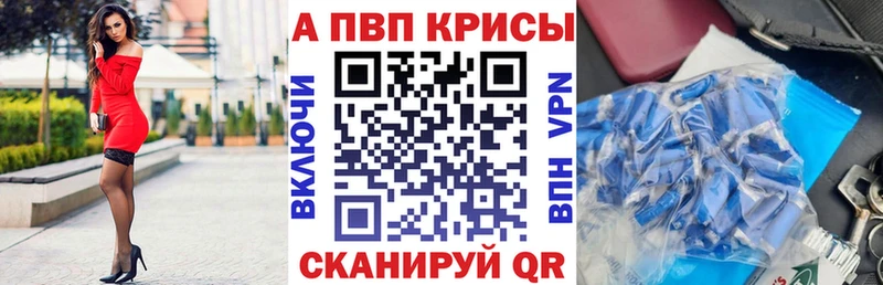 кракен сайт  Щёлкино  А ПВП Соль 