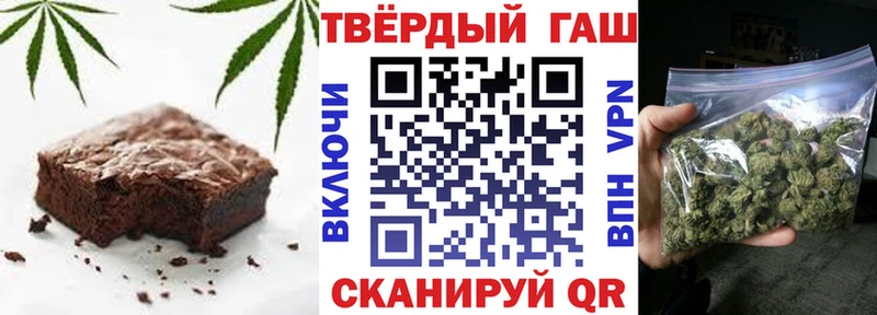 Еда ТГК марихуана Щёлкино