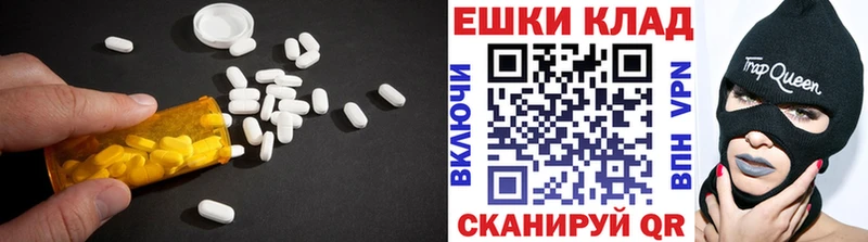 darknet клад  Щёлкино  Экстази 300 mg  kraken ONION 