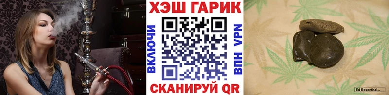 ГАШИШ 40% ТГК  даркнет сайт  Щёлкино 