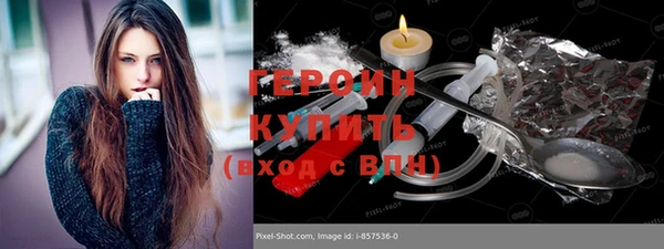 твердый Осинники
