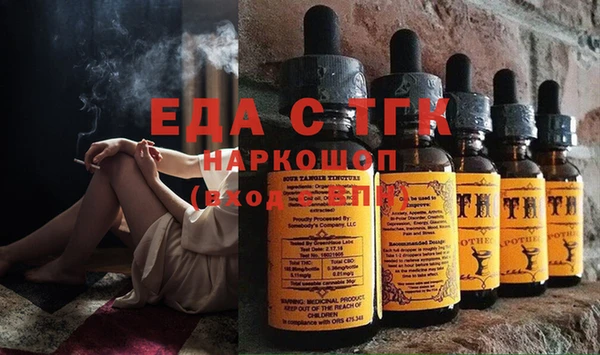 твердый Осинники