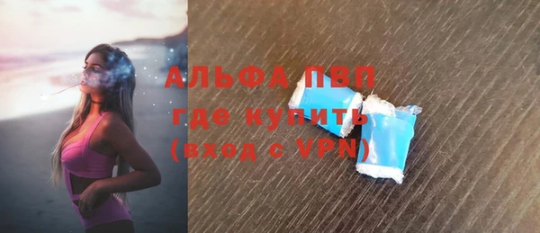 соль курить ск Осташков