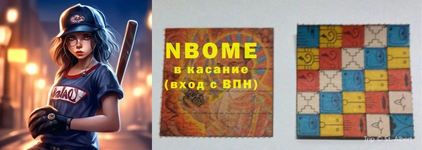 твердый Осинники