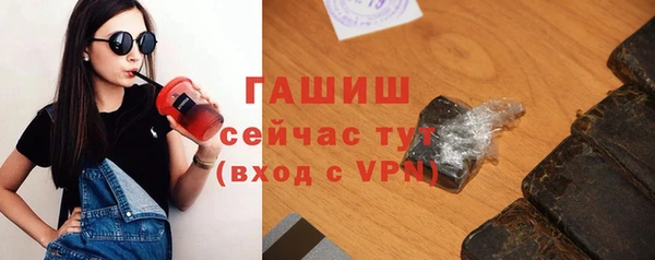 твердый Осинники