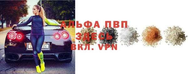 соль курить ск Осташков