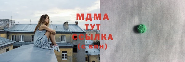 соль курить ск Осташков