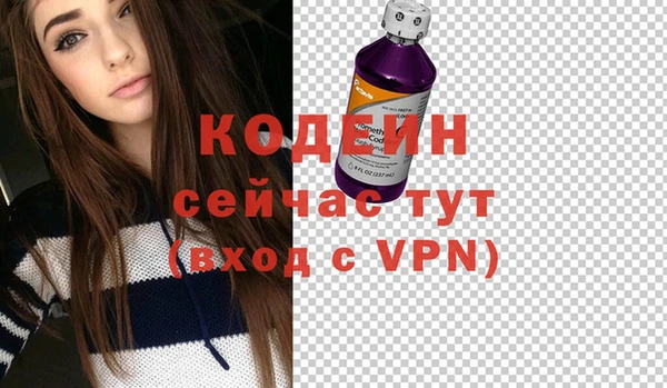 соль курить ск Осташков