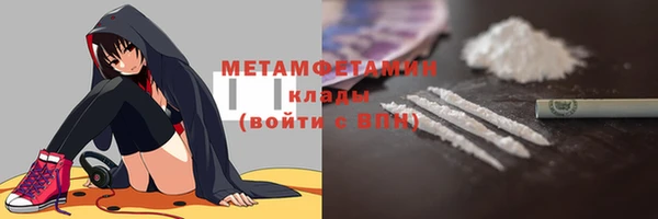 твердый Осинники