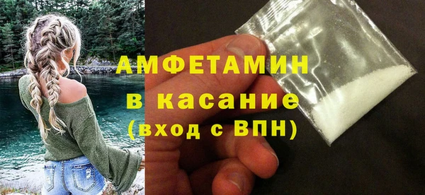 соль курить ск Осташков