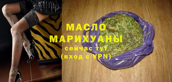 твердый Осинники