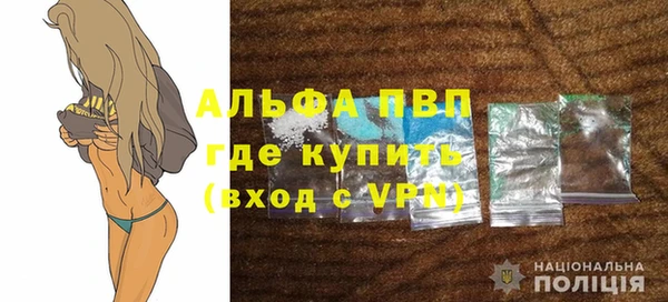 соль курить ск Осташков