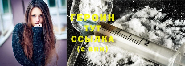 соль курить ск Осташков