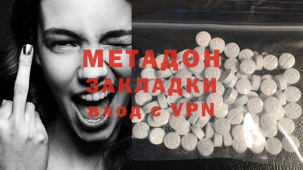 твердый Осинники