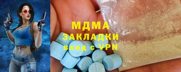 соль курить ск Осташков
