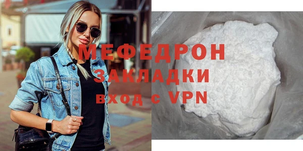 твердый Осинники