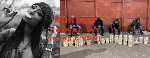соль курить ск Осташков