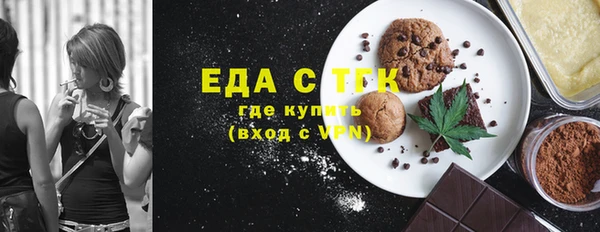 твердый Осинники