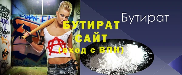 твердый Осинники