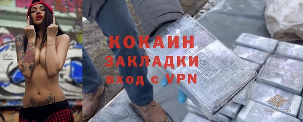 соль курить ск Осташков