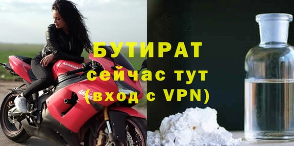 твердый Осинники