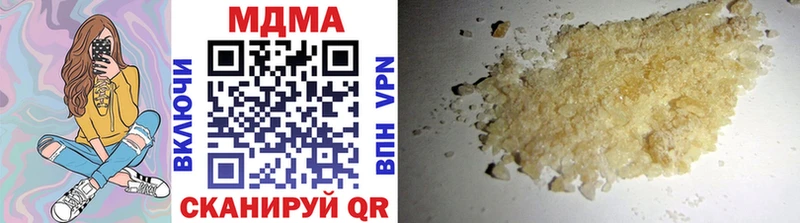 MDMA Molly Щёлкино