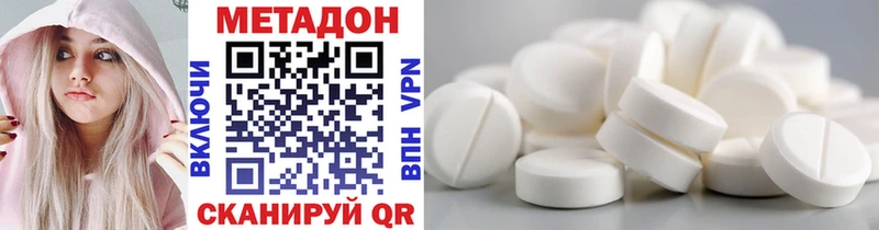 продажа наркотиков  Щёлкино  Метадон VHQ 