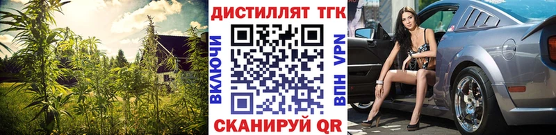 ТГК вейп с тгк  Щёлкино 